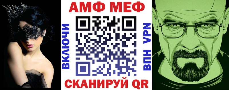 Amphetamine Розовый  Купить  Кемерово 