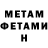 Метадон methadone Veronika Migacheva