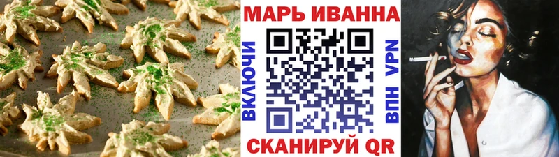 Canna-Cookies марихуана  Купить  Кемерово 