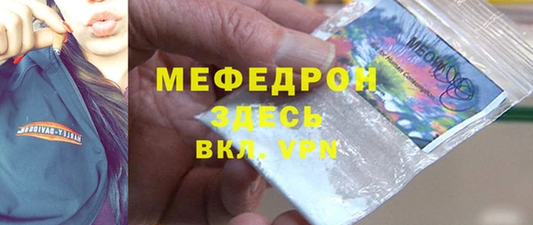 сатива Богородск
