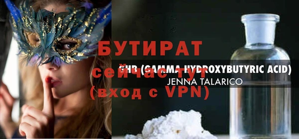 сатива Богородск