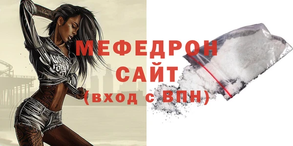 мет Богородицк