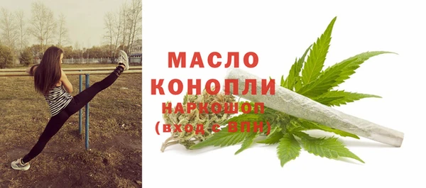 соль курить ск Богданович