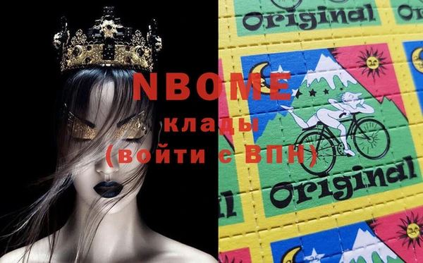 соль курить ск Богданович