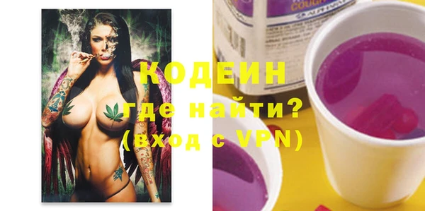 соль курить ск Богданович