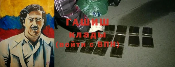 сатива Богородск