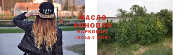 мет Богородицк