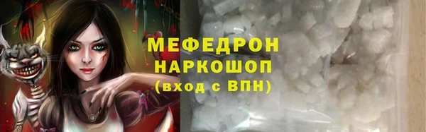 прущий лед Нязепетровск