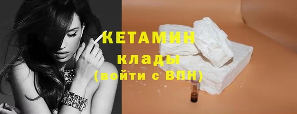 соль курить ск Богданович
