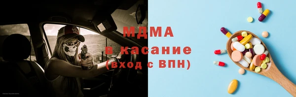 мет Богородицк