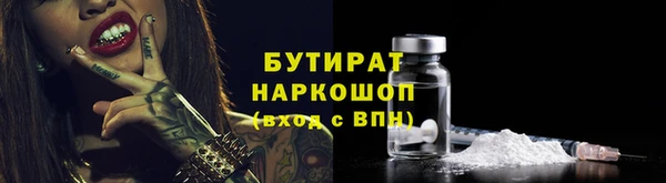 сатива Богородск