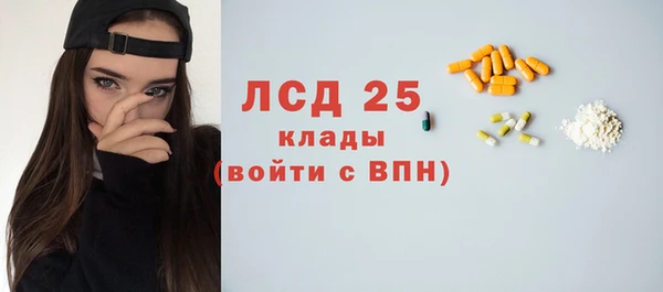 соль курить ск Богданович
