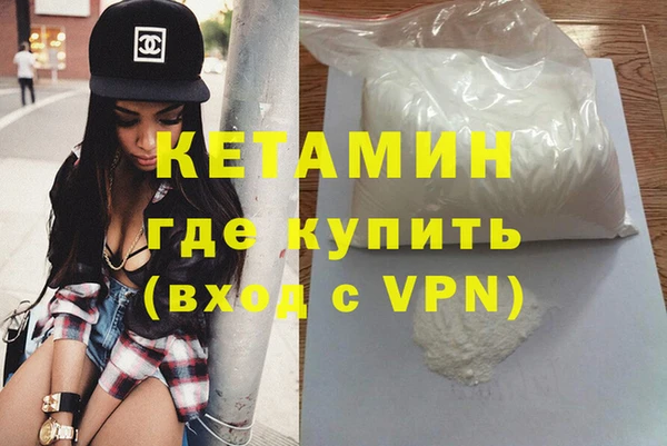 соль курить ск Богданович