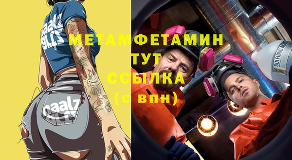 сатива Богородск