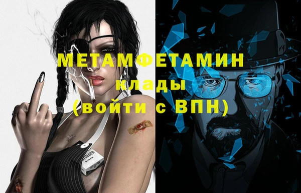 мет Богородицк