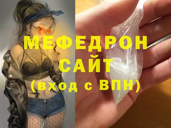 прущий лед Нязепетровск