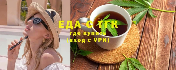 сатива Богородск
