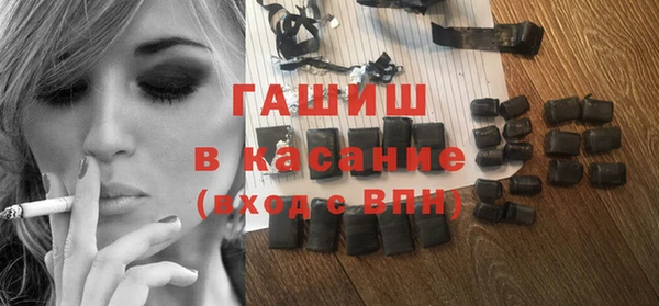 соль курить ск Богданович
