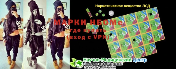 сатива Богородск