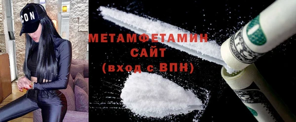 мет Богородицк