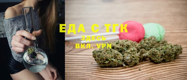 соль курить ск Богданович