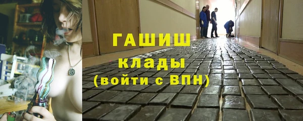 тгк Бронницы