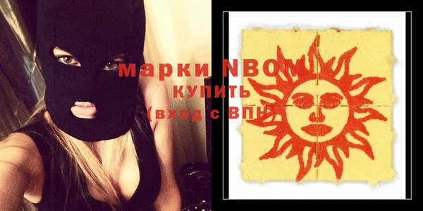 ГАЛЛЮЦИНОГЕННЫЕ ГРИБЫ Няндома