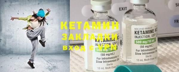 соль курить ск Богданович