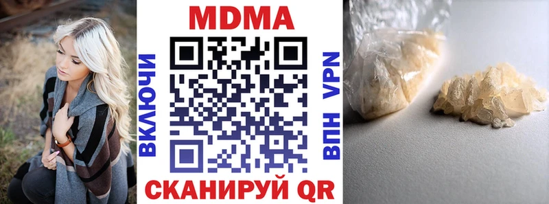 Купить  Кемерово  MDMA Molly 