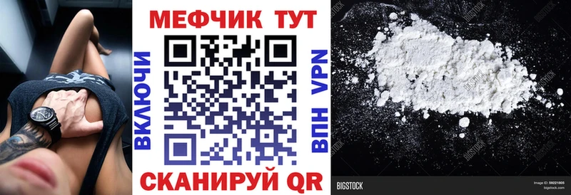 Купить  Кемерово  МЯУ-МЯУ mephedrone 