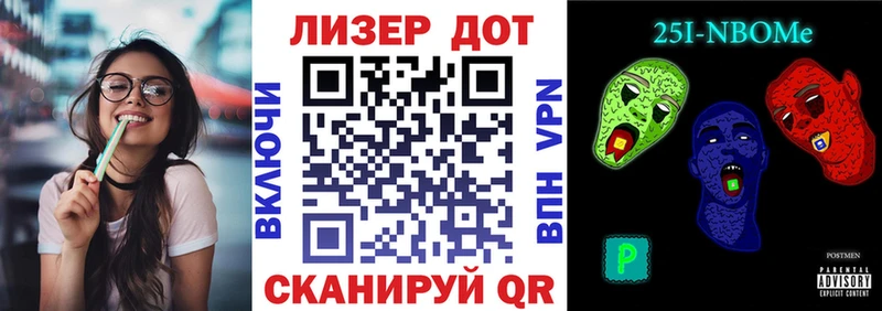 Марки N-bome 1,5мг  Купить где  Кемерово 